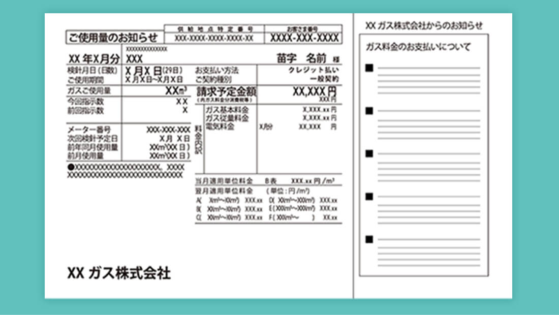 参考イメージ