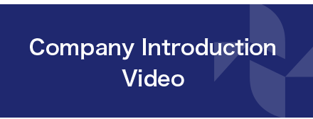 Company Introduction Video