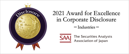 2021 Award for Exellence in Corporate Disclosure